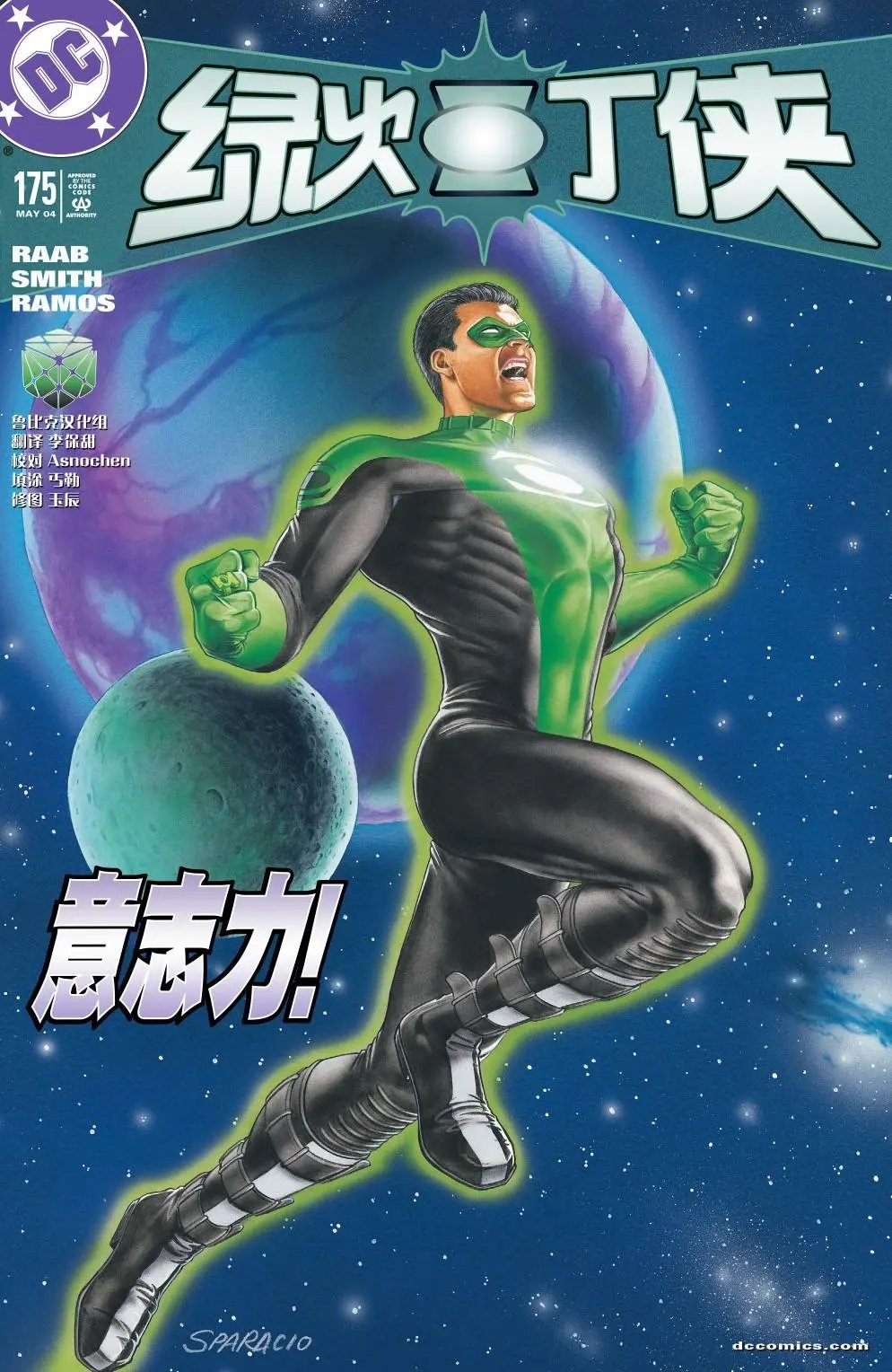 第175卷