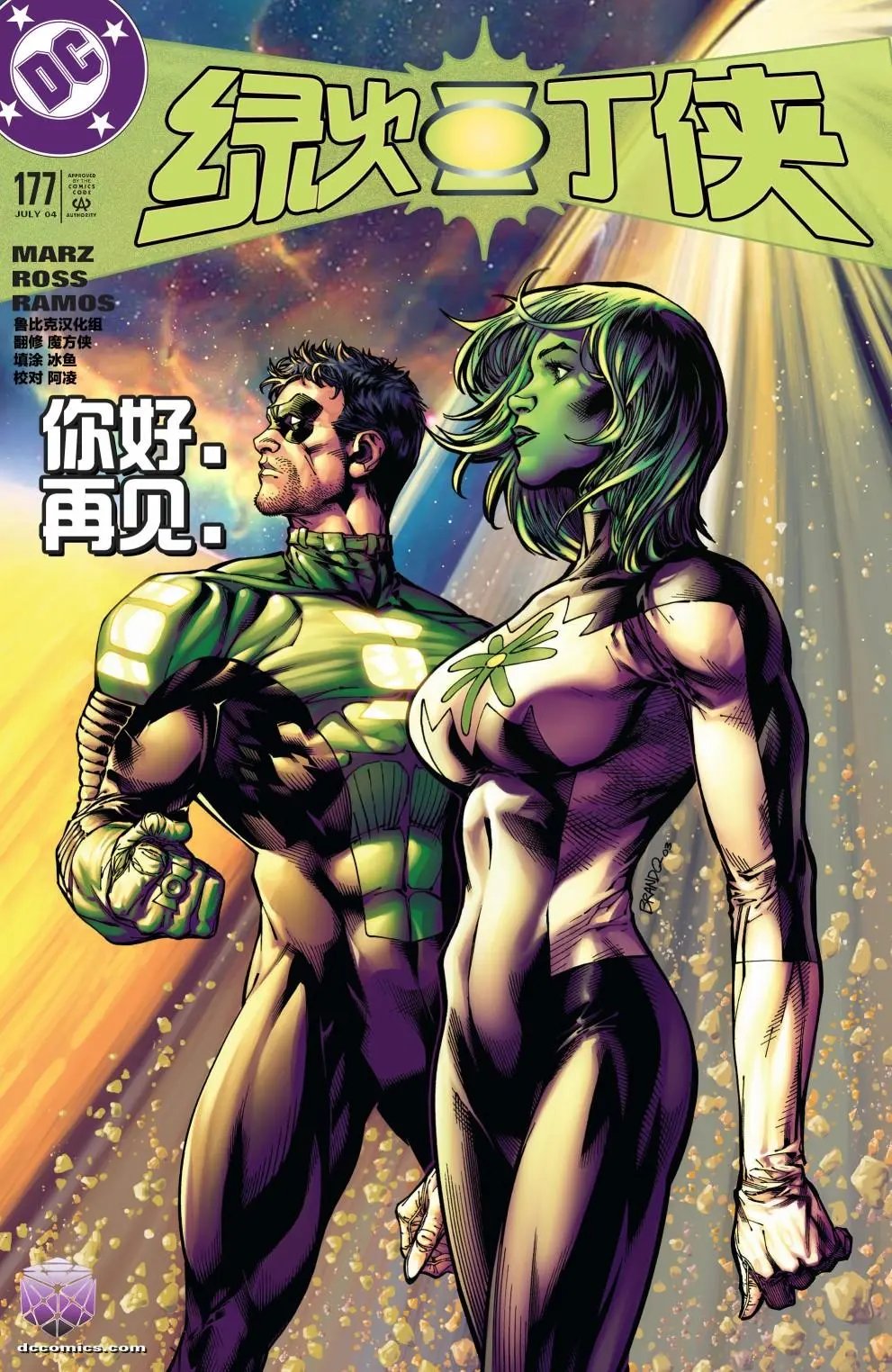 第177卷