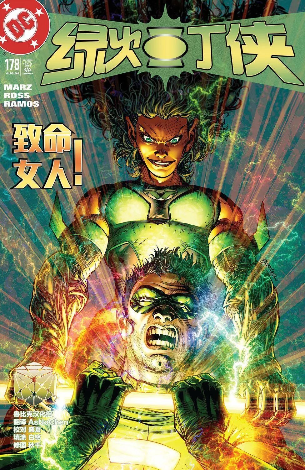 第178卷