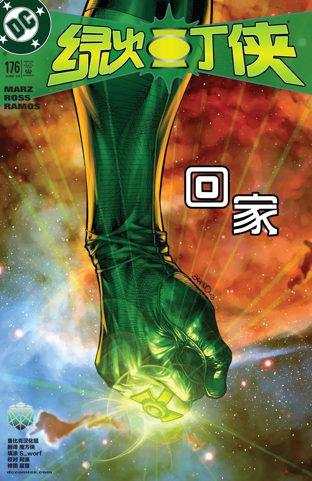 第176卷