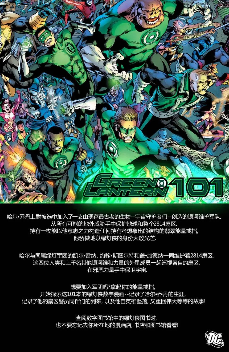 第55卷