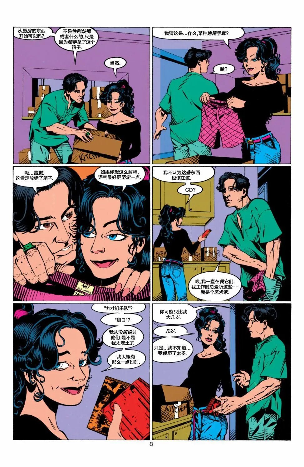 第58卷
