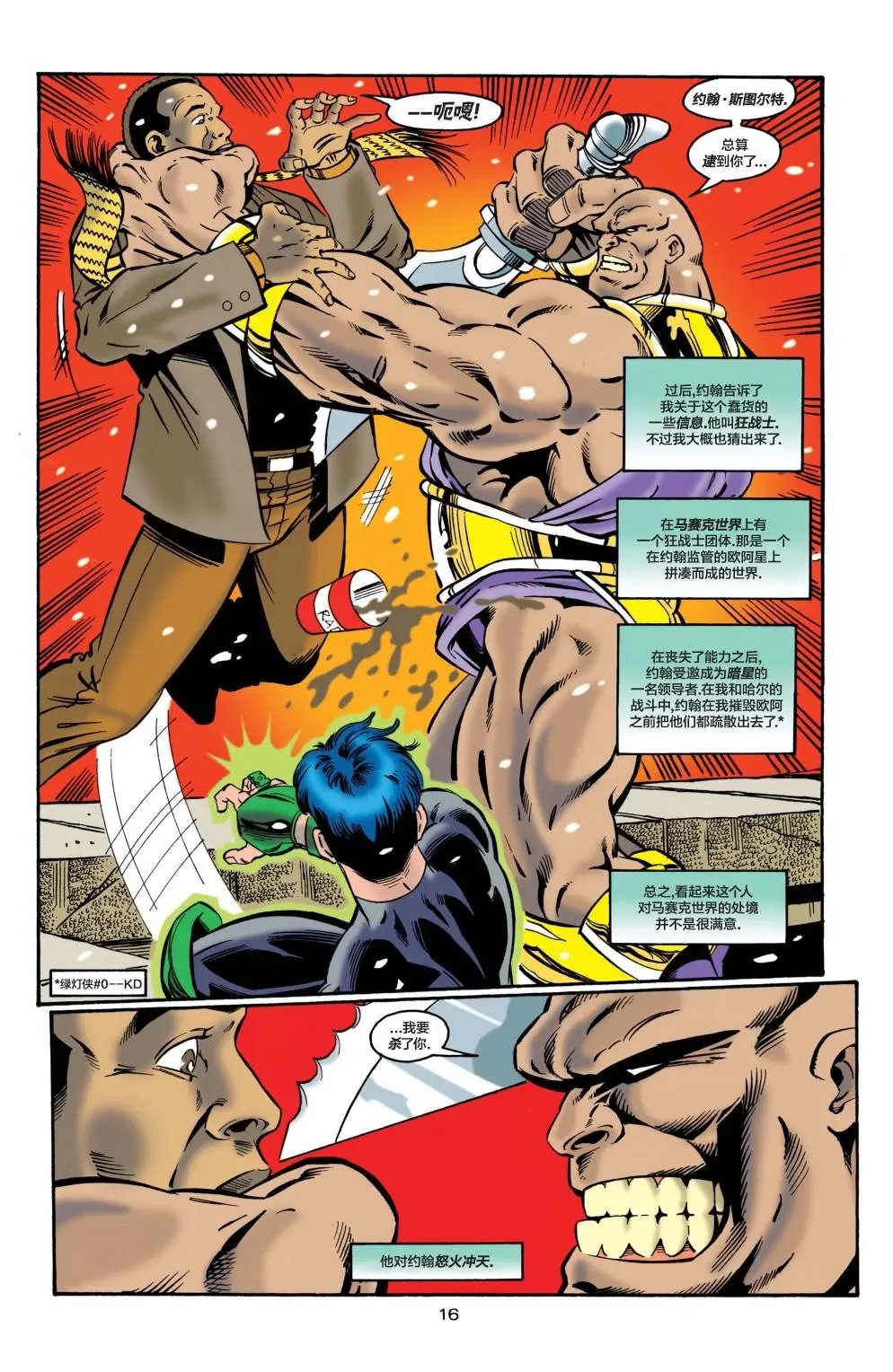 第70卷