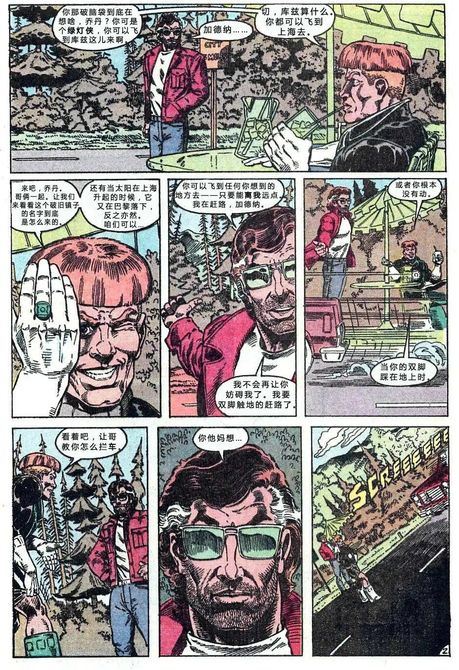 第03卷