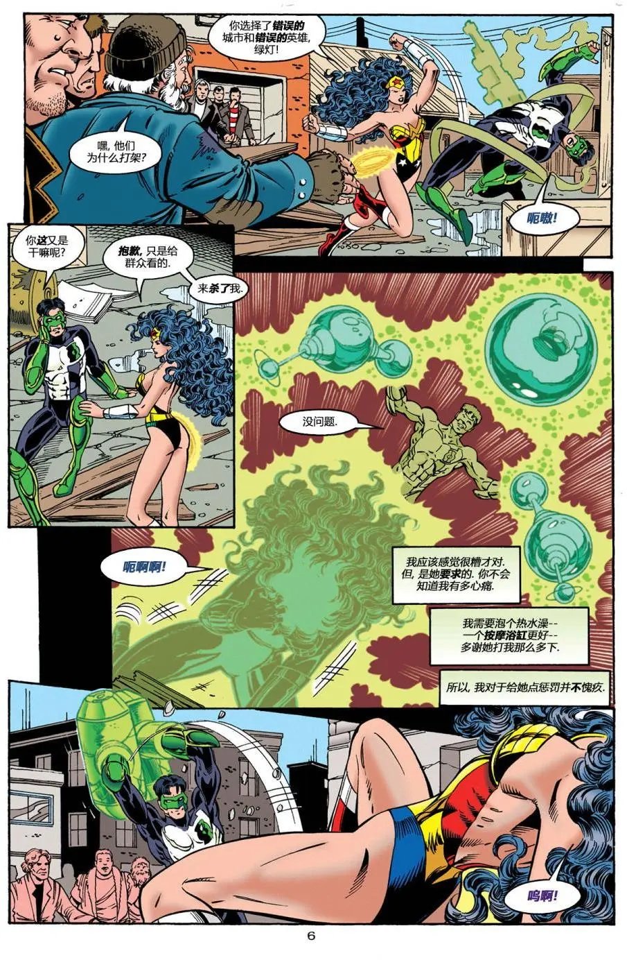 第73卷