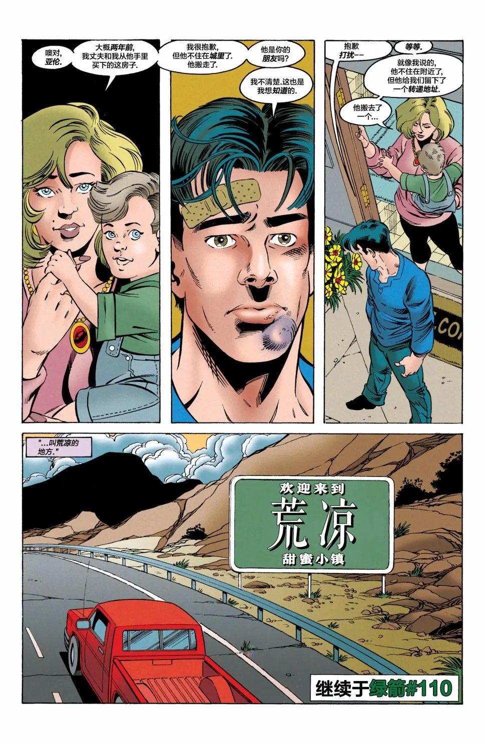 第76卷