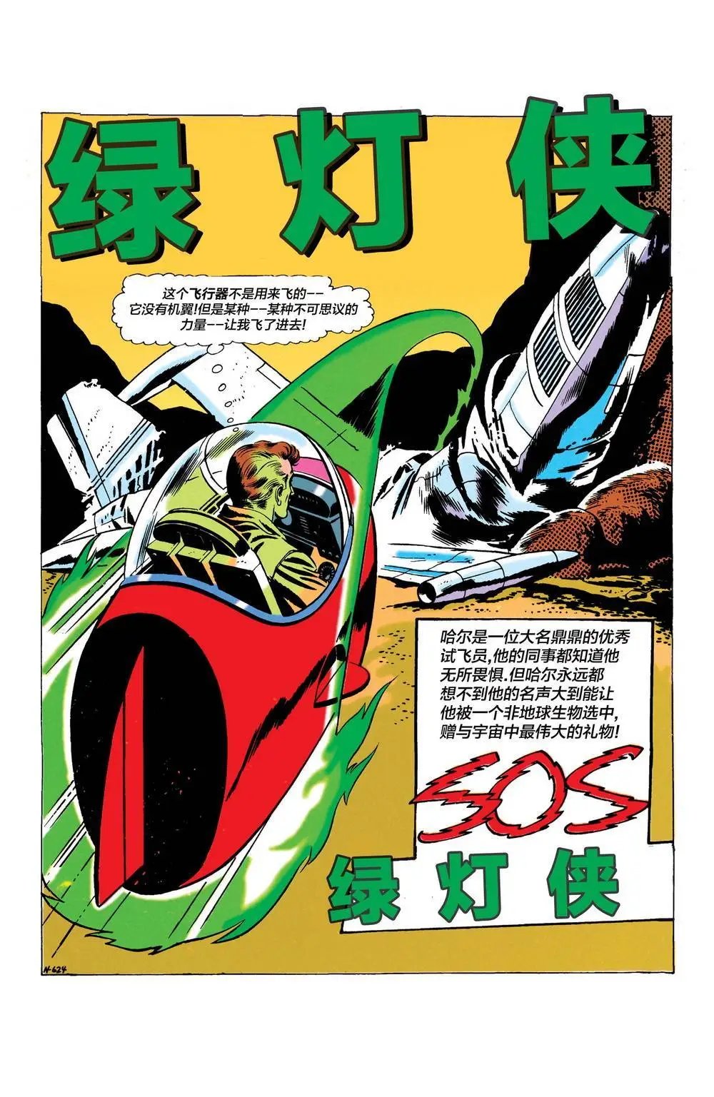 第81卷