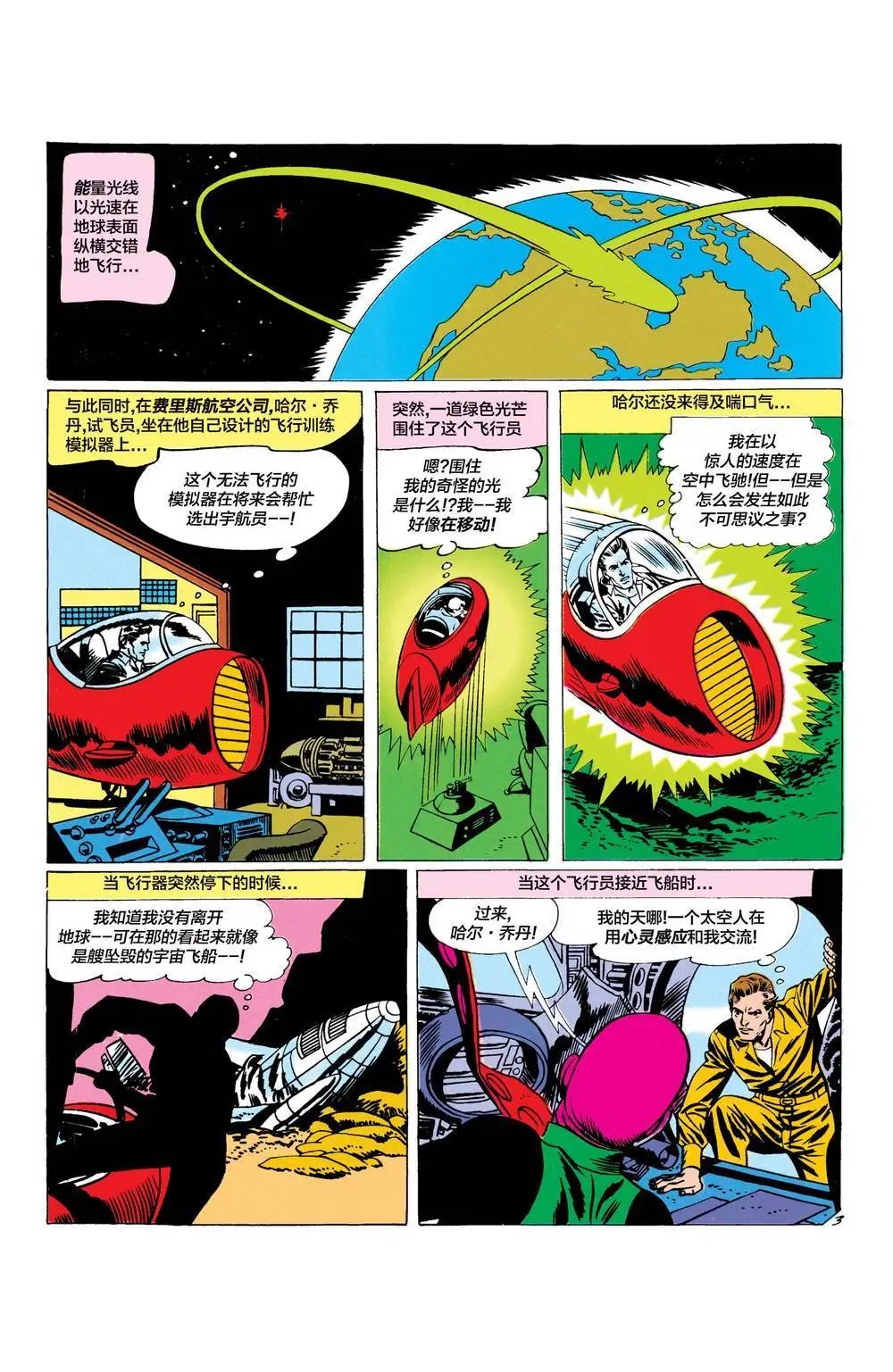 第81卷