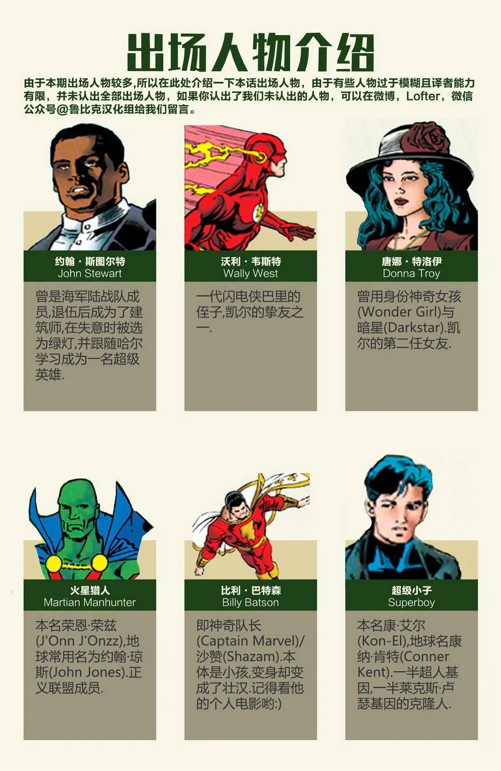 第81卷