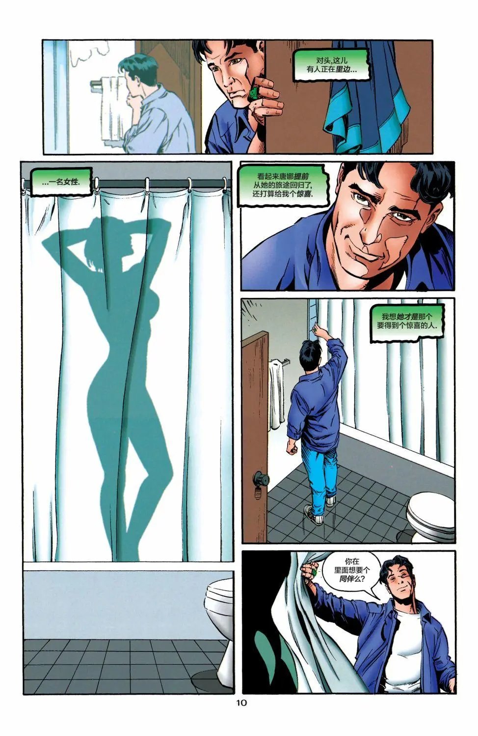 第86卷