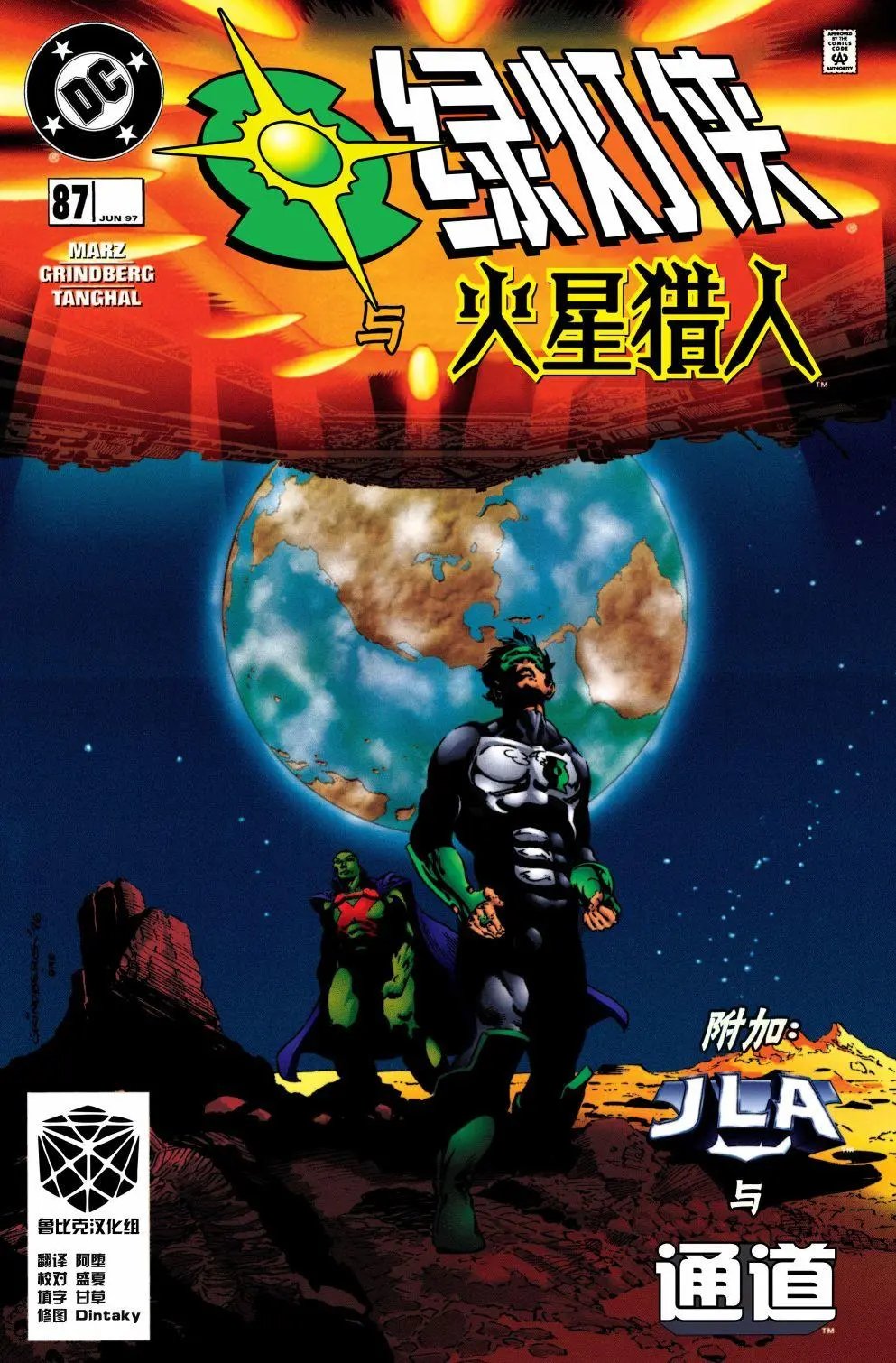 第87卷