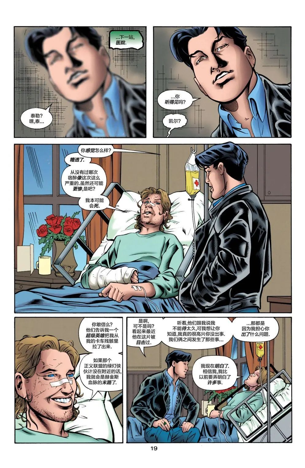 第90卷
