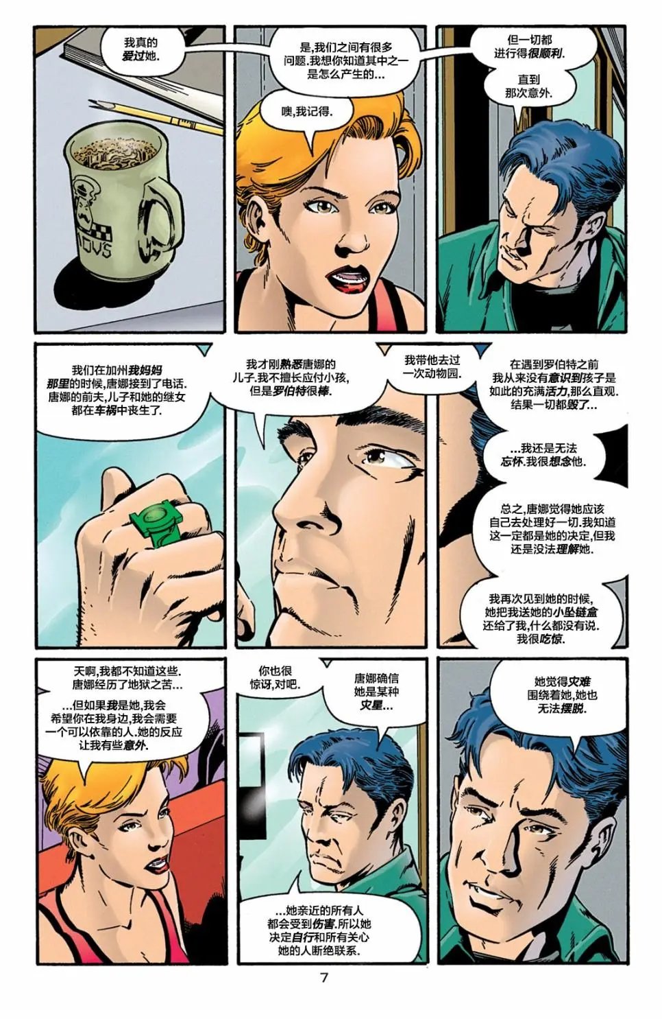 第97卷