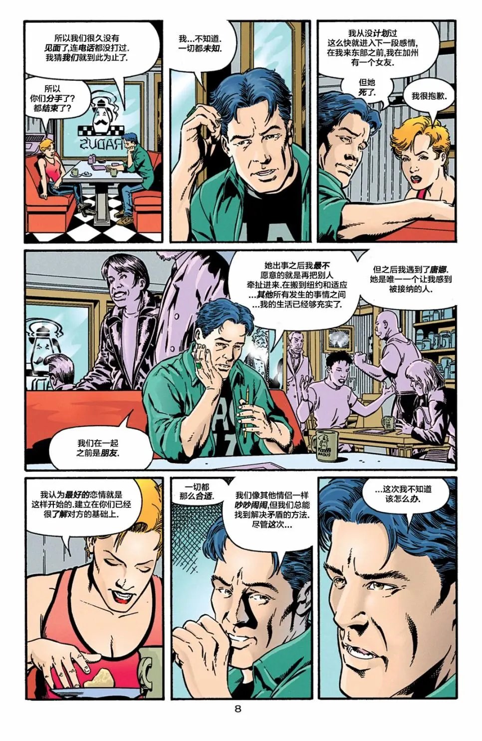 第97卷