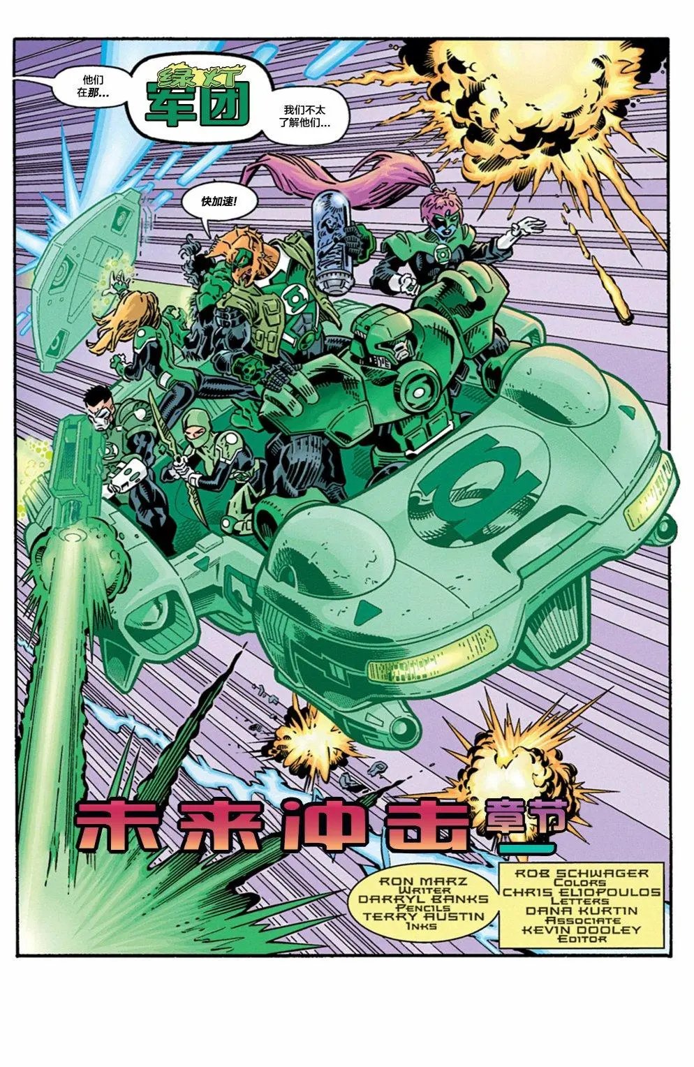 第98卷