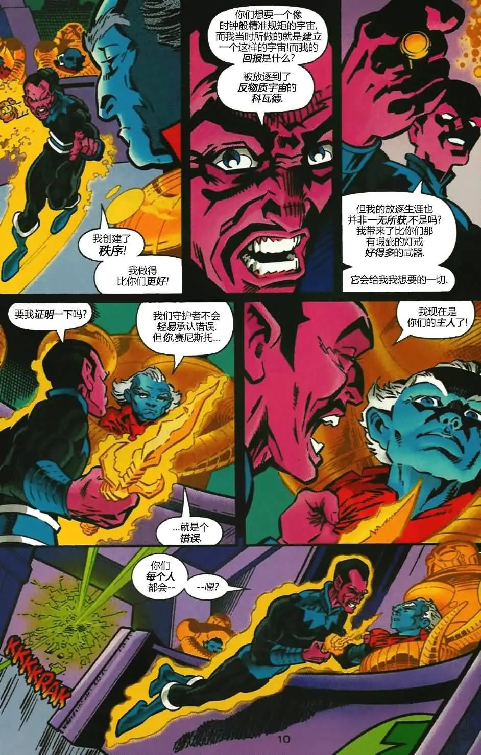 第100卷