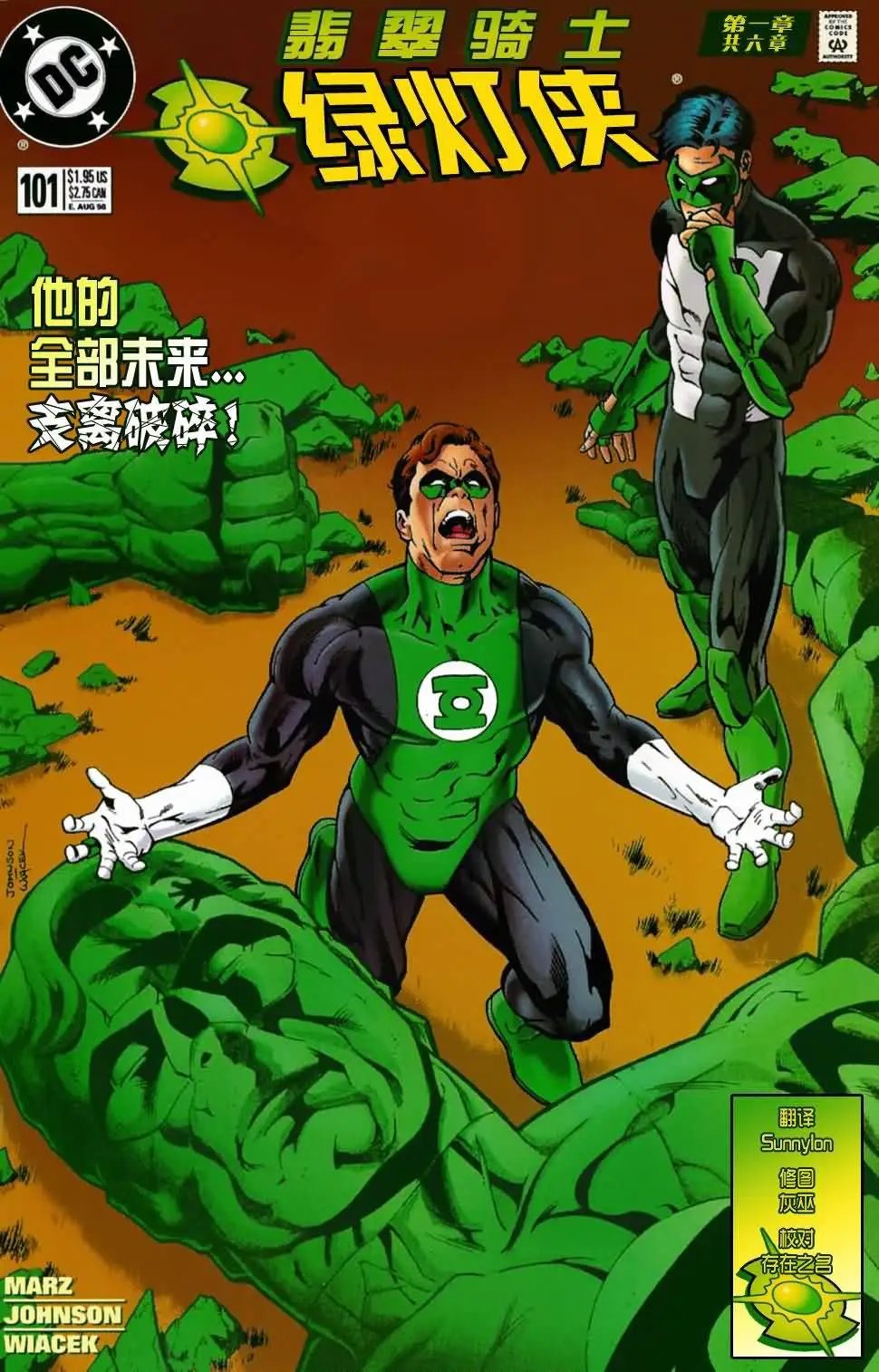 第101卷