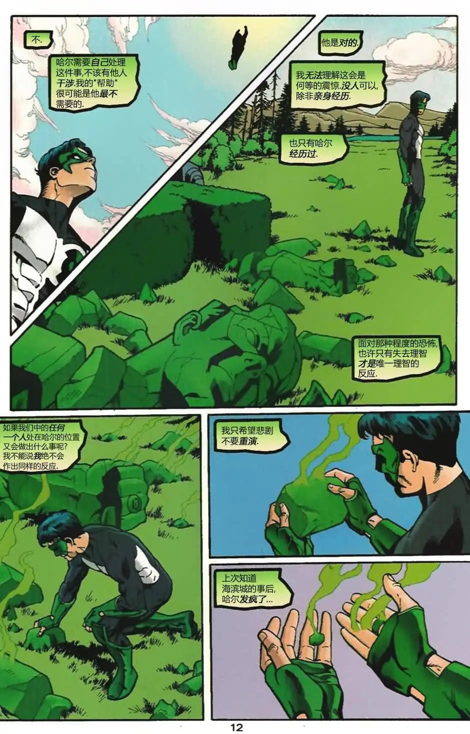 第101卷