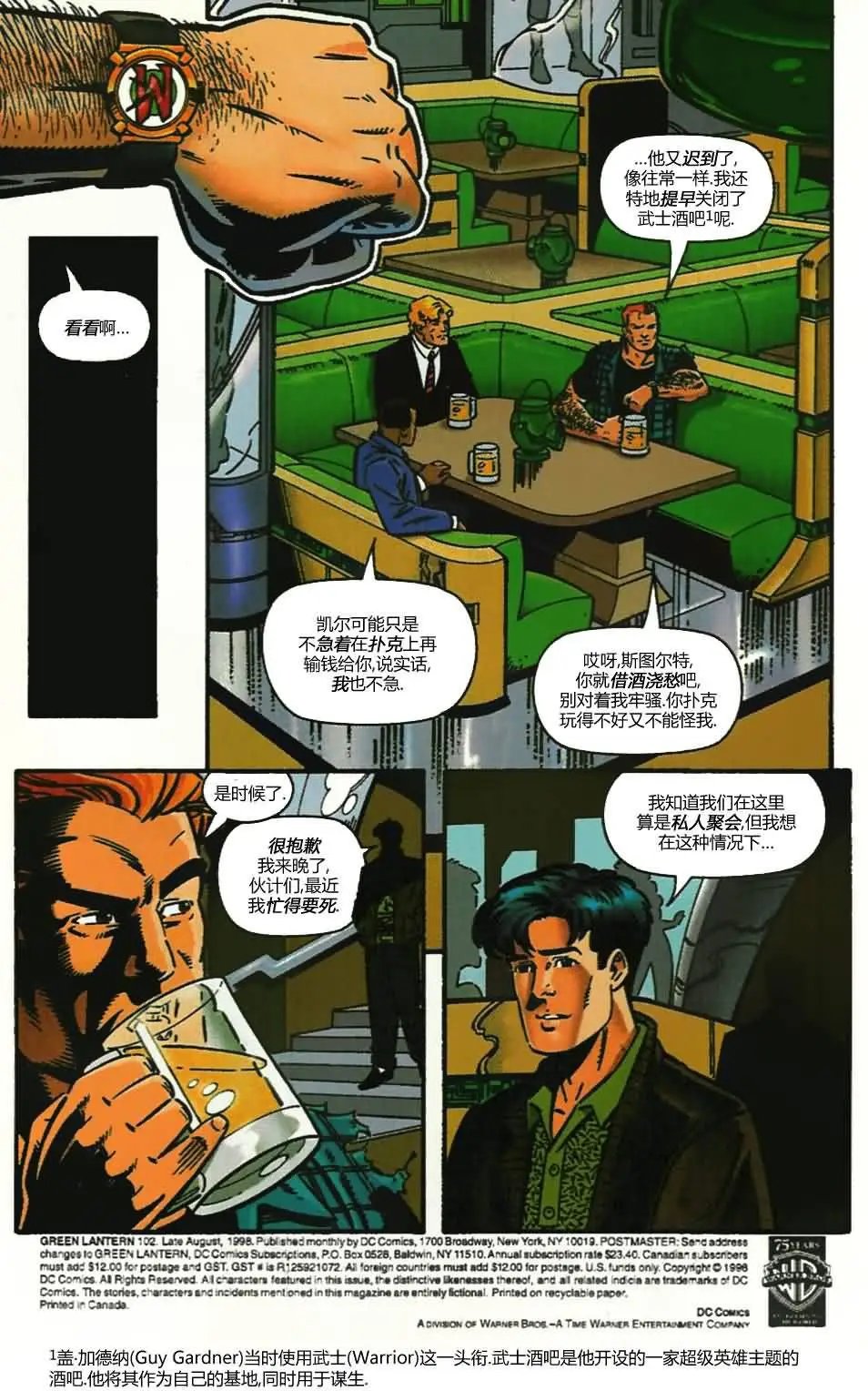 第102卷