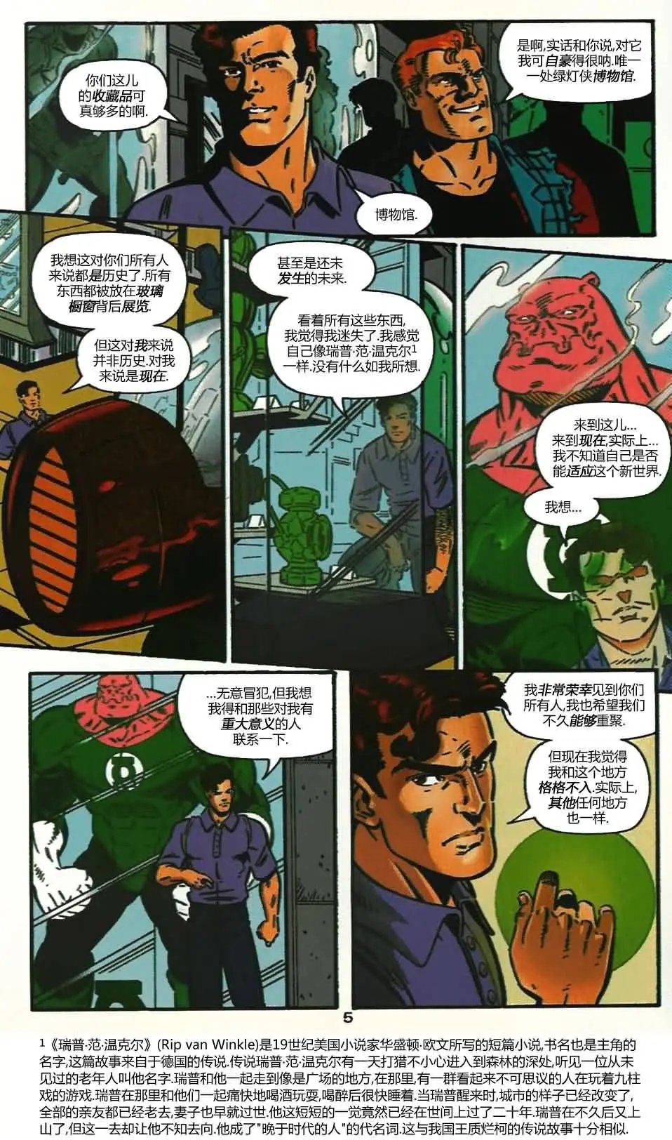 第102卷