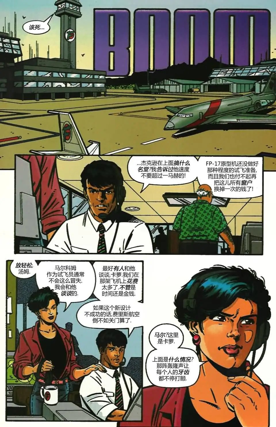 第102卷