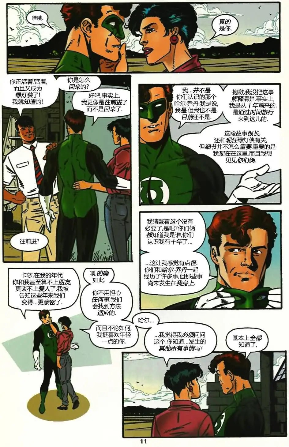 第102卷