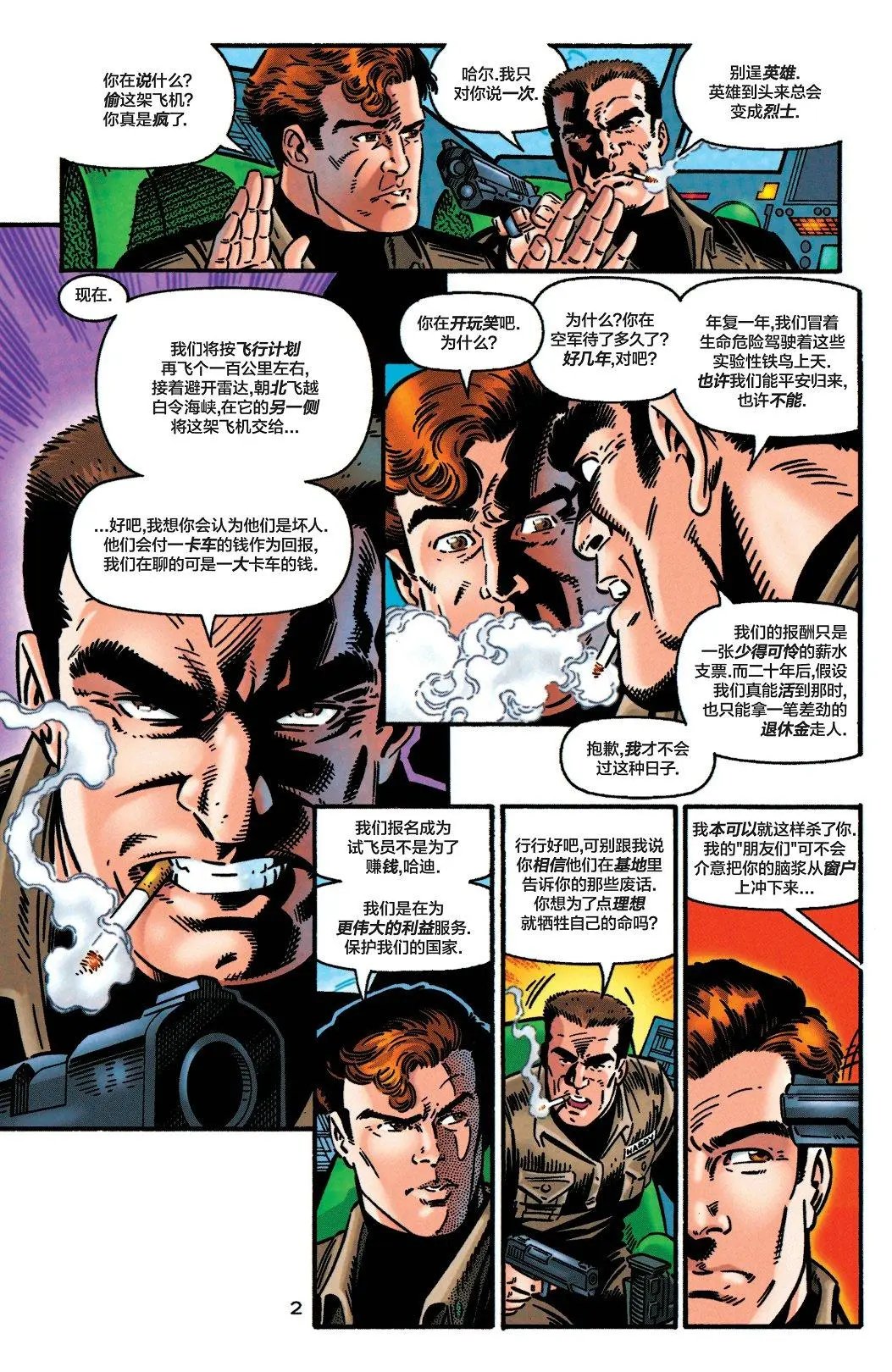 第104卷