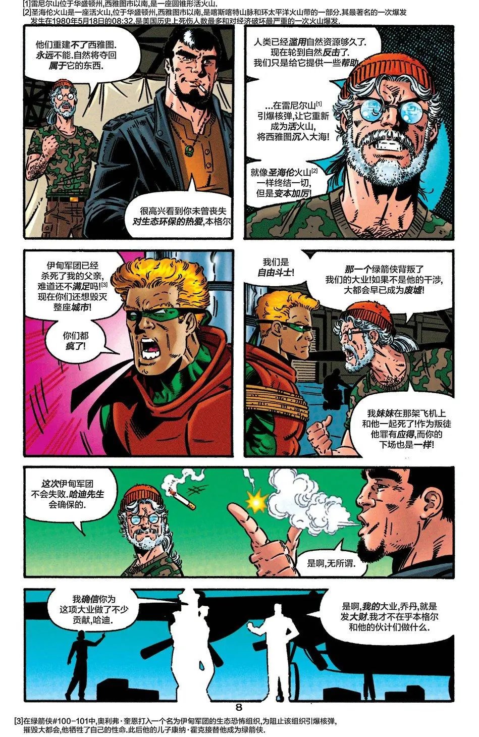 第104卷