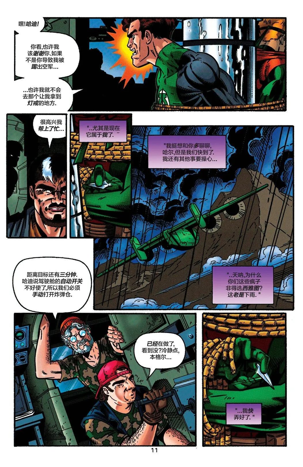 第104卷