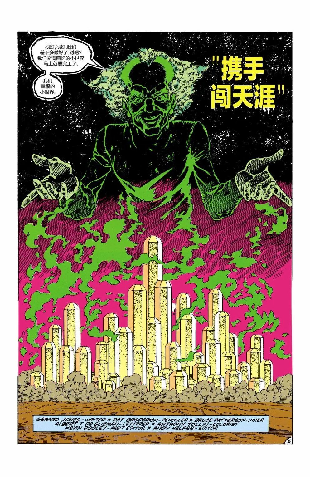 第06卷