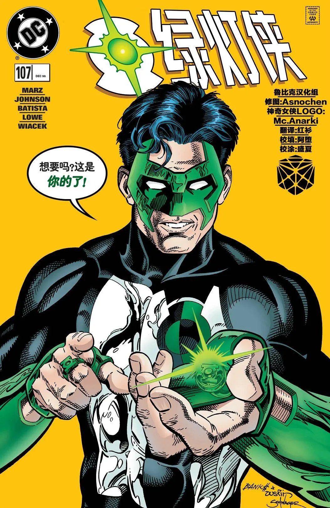 第107卷