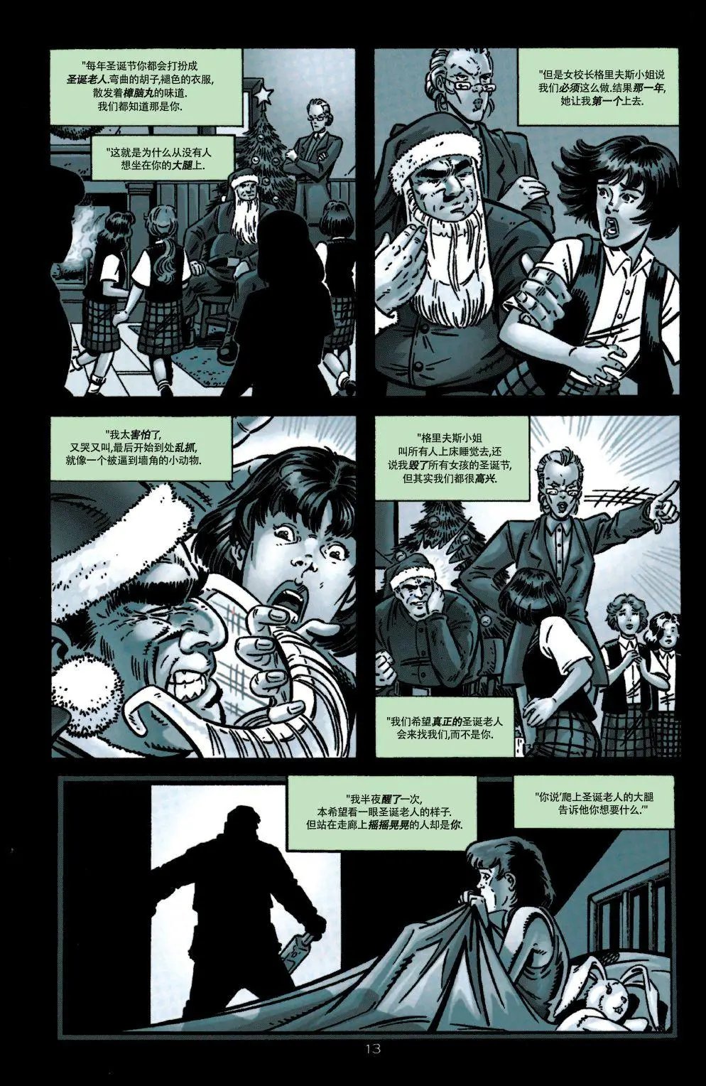 第109卷