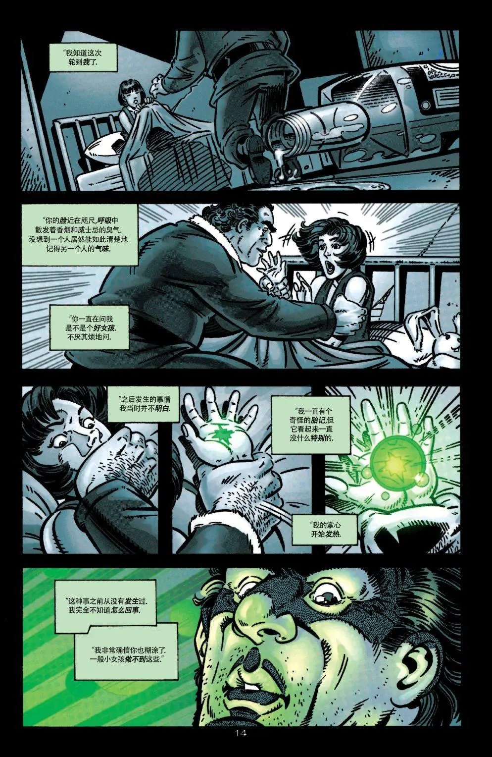 第109卷