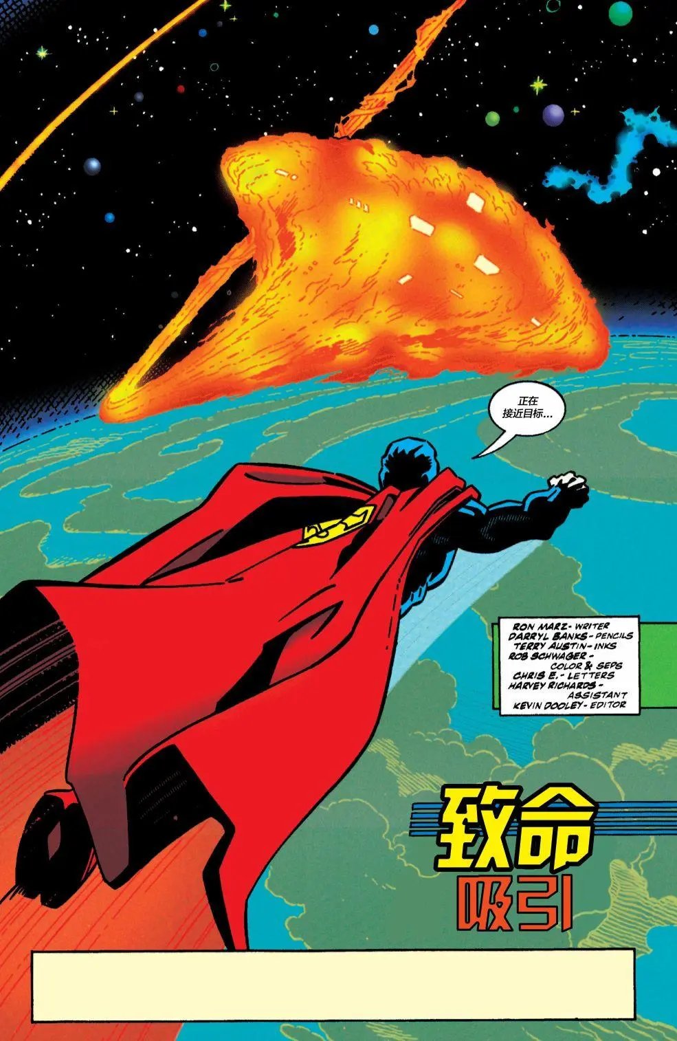 第111卷