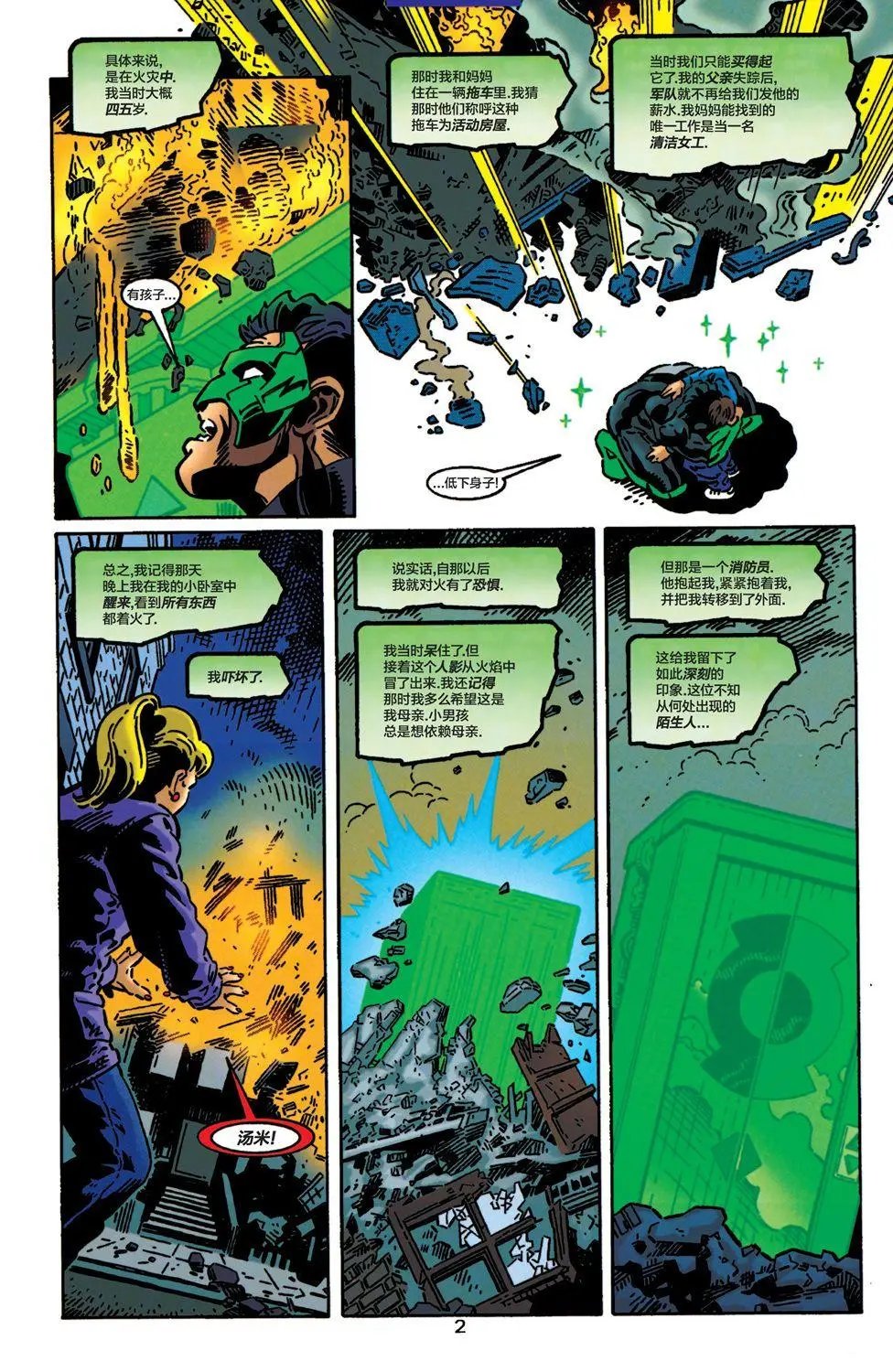 第113卷
