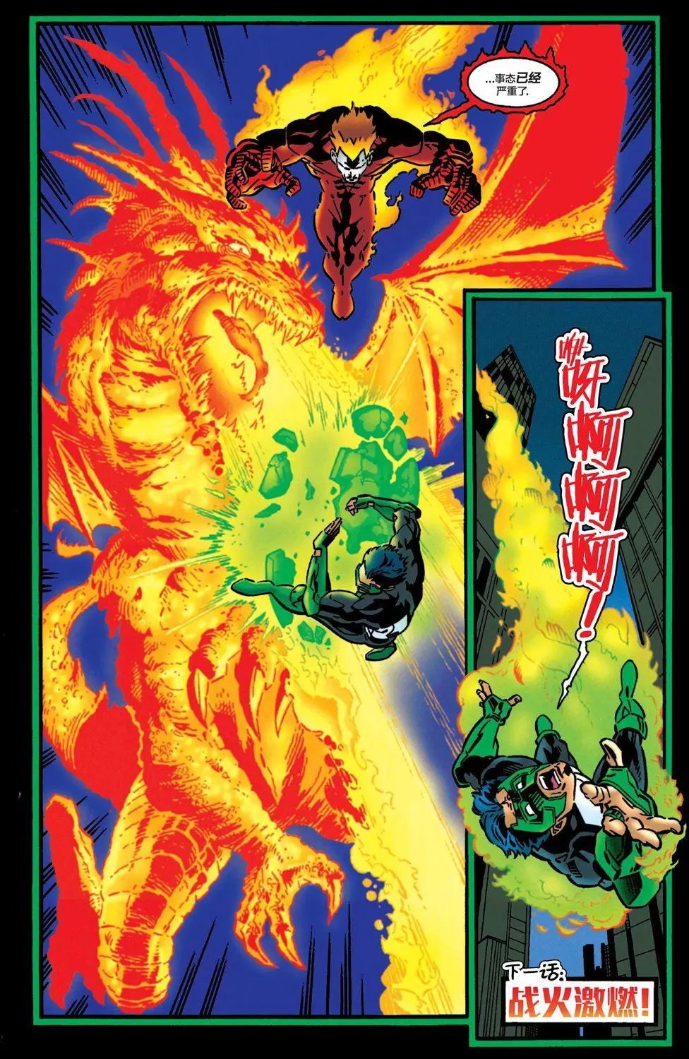 第113卷