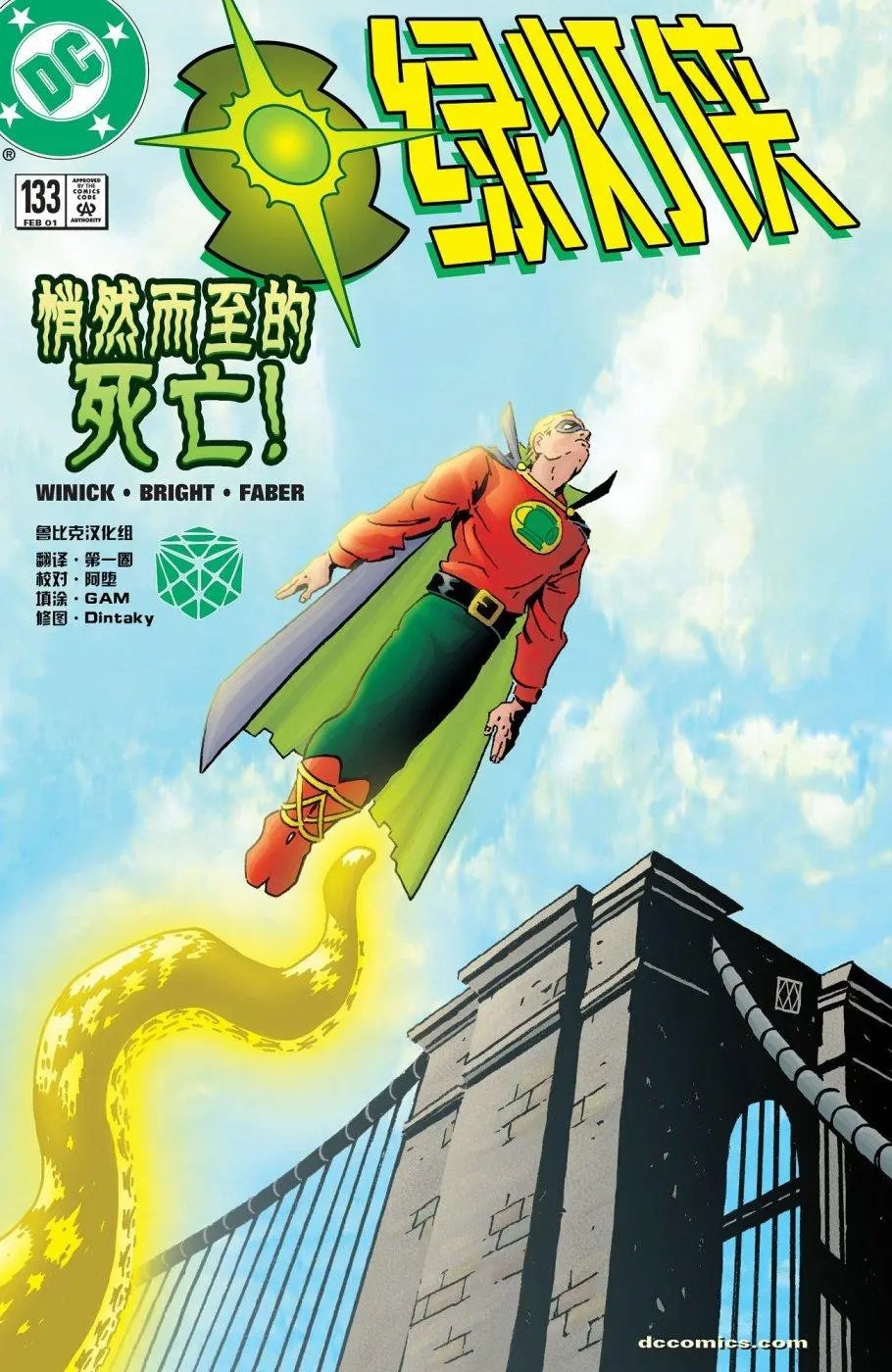 第133卷