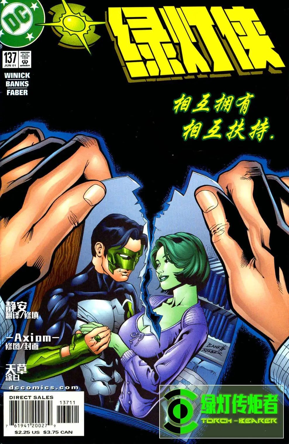 第137卷