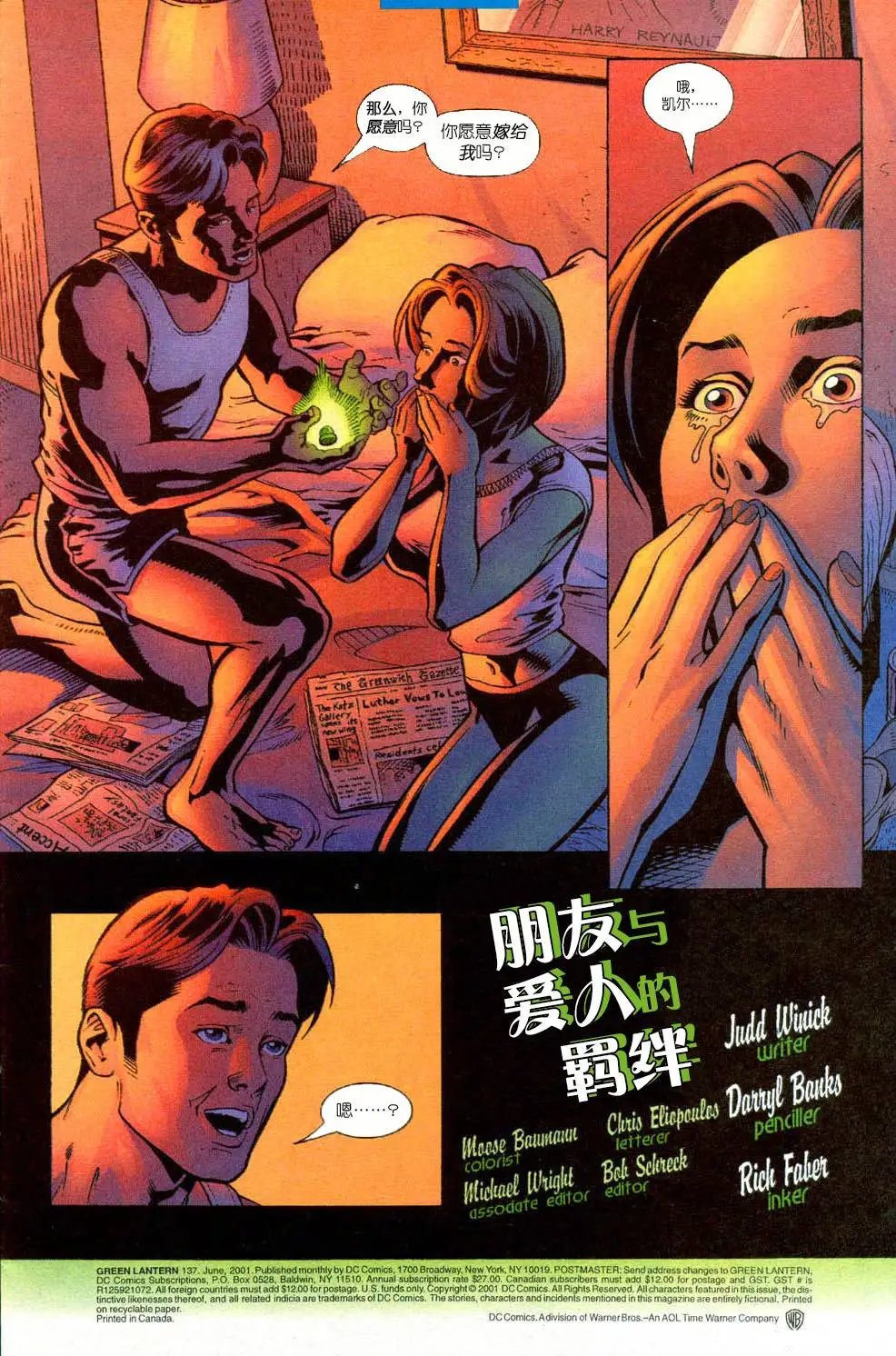 第137卷