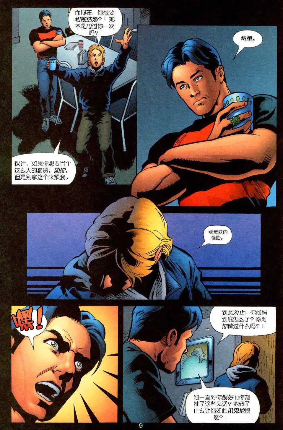 第137卷