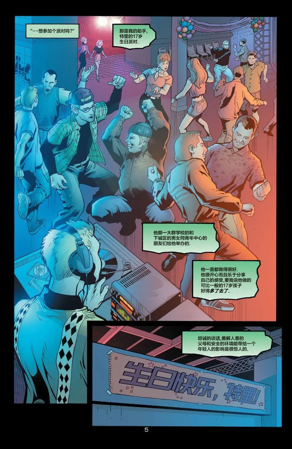 第140卷