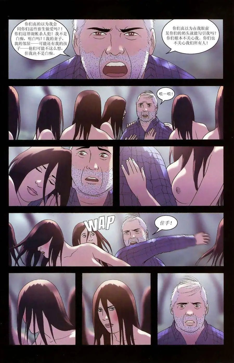 第16卷