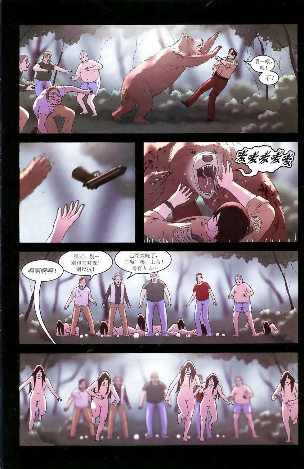 第17卷