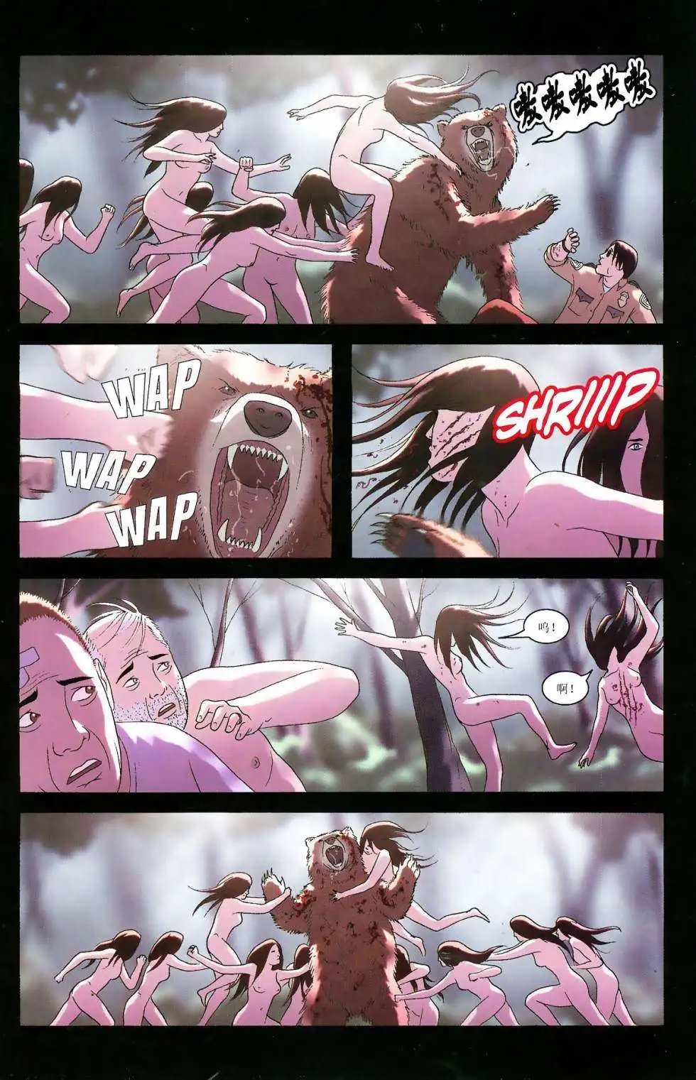 第17卷