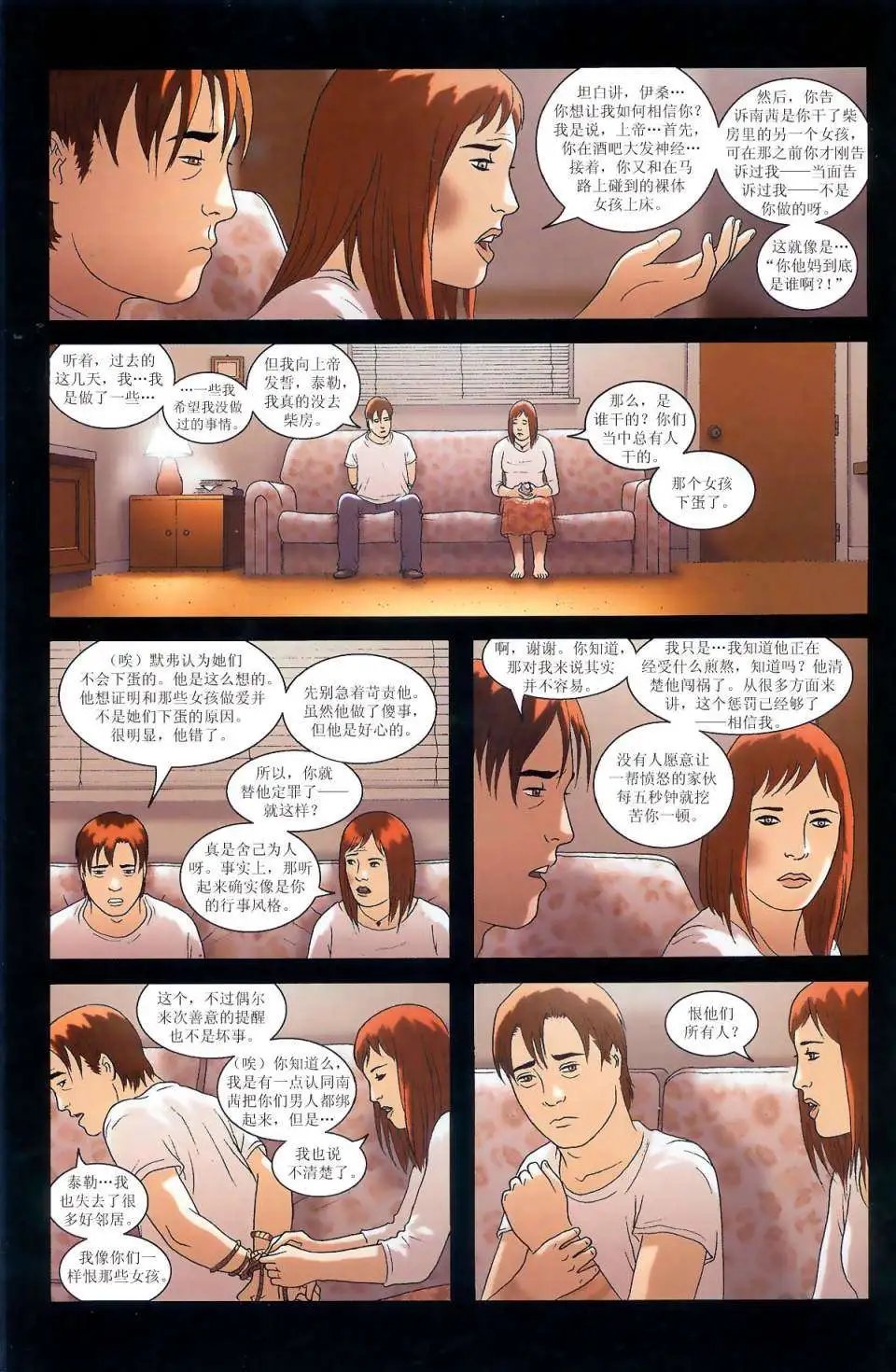 第19卷