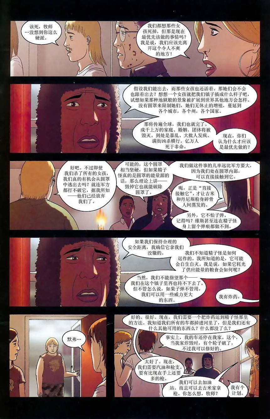 第23卷