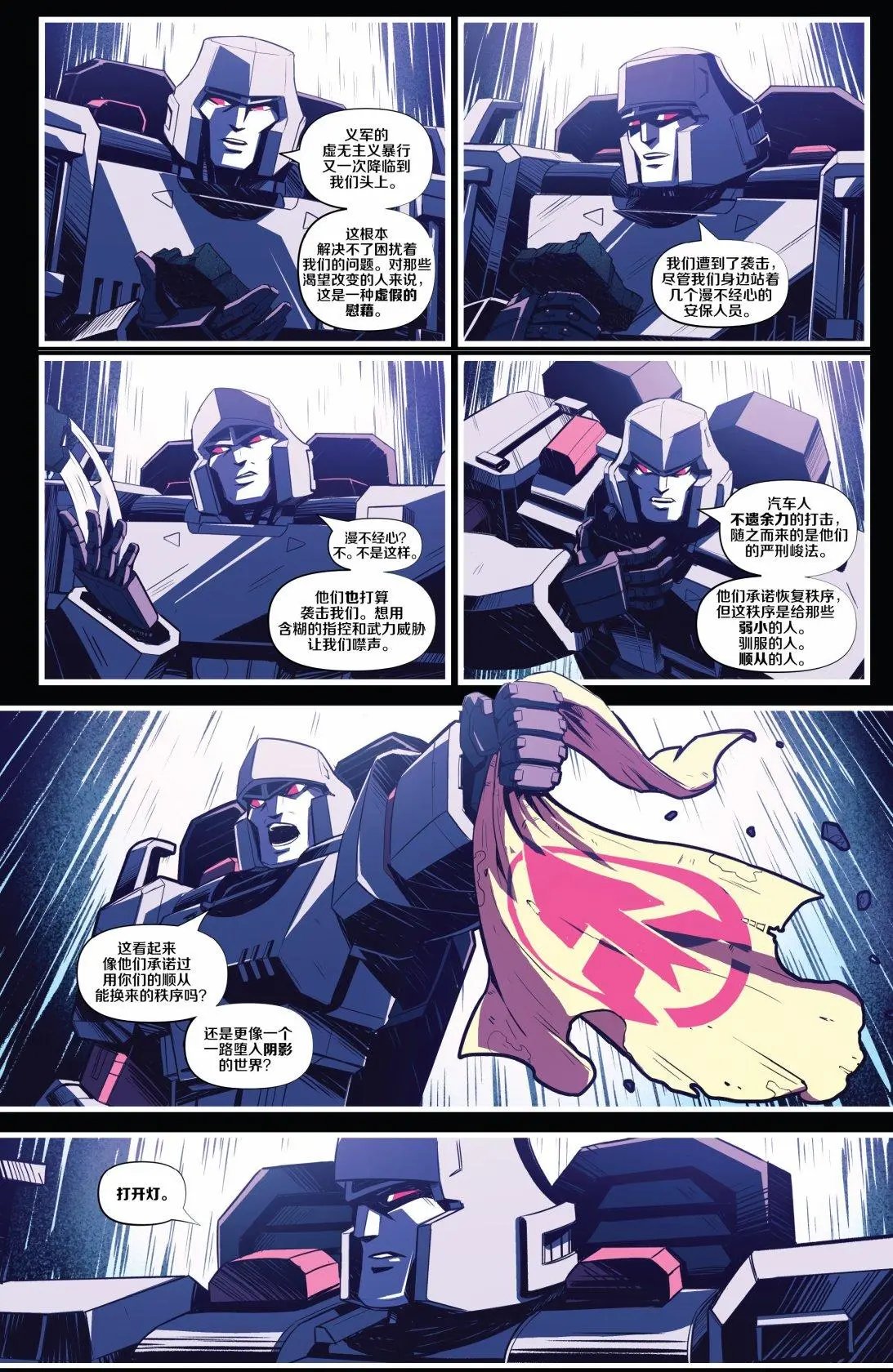 第11卷