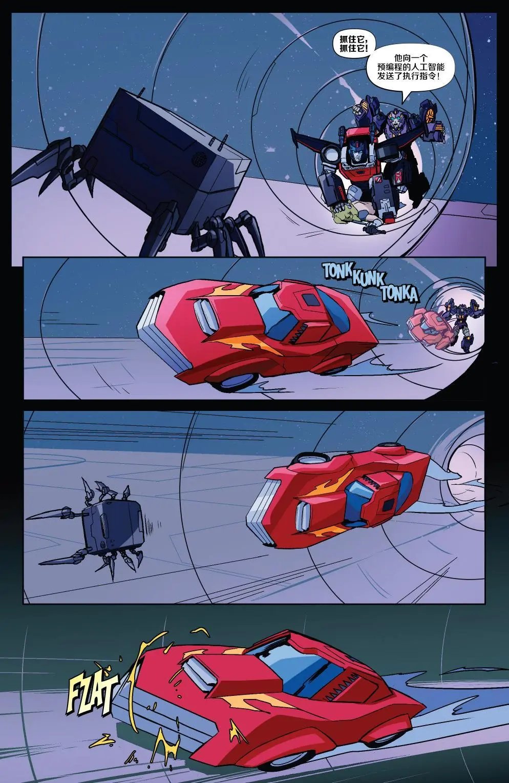 第12卷