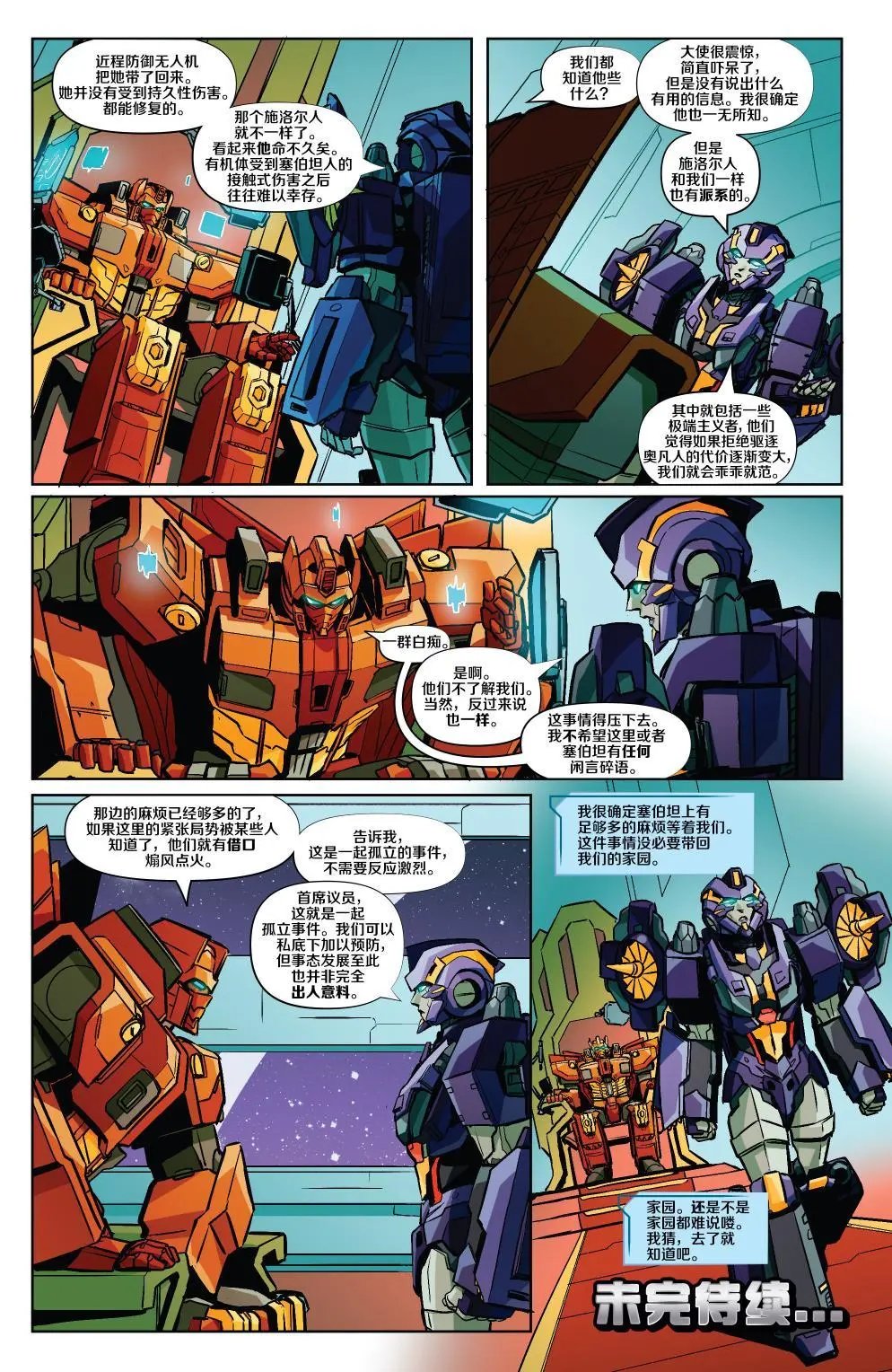 第12卷