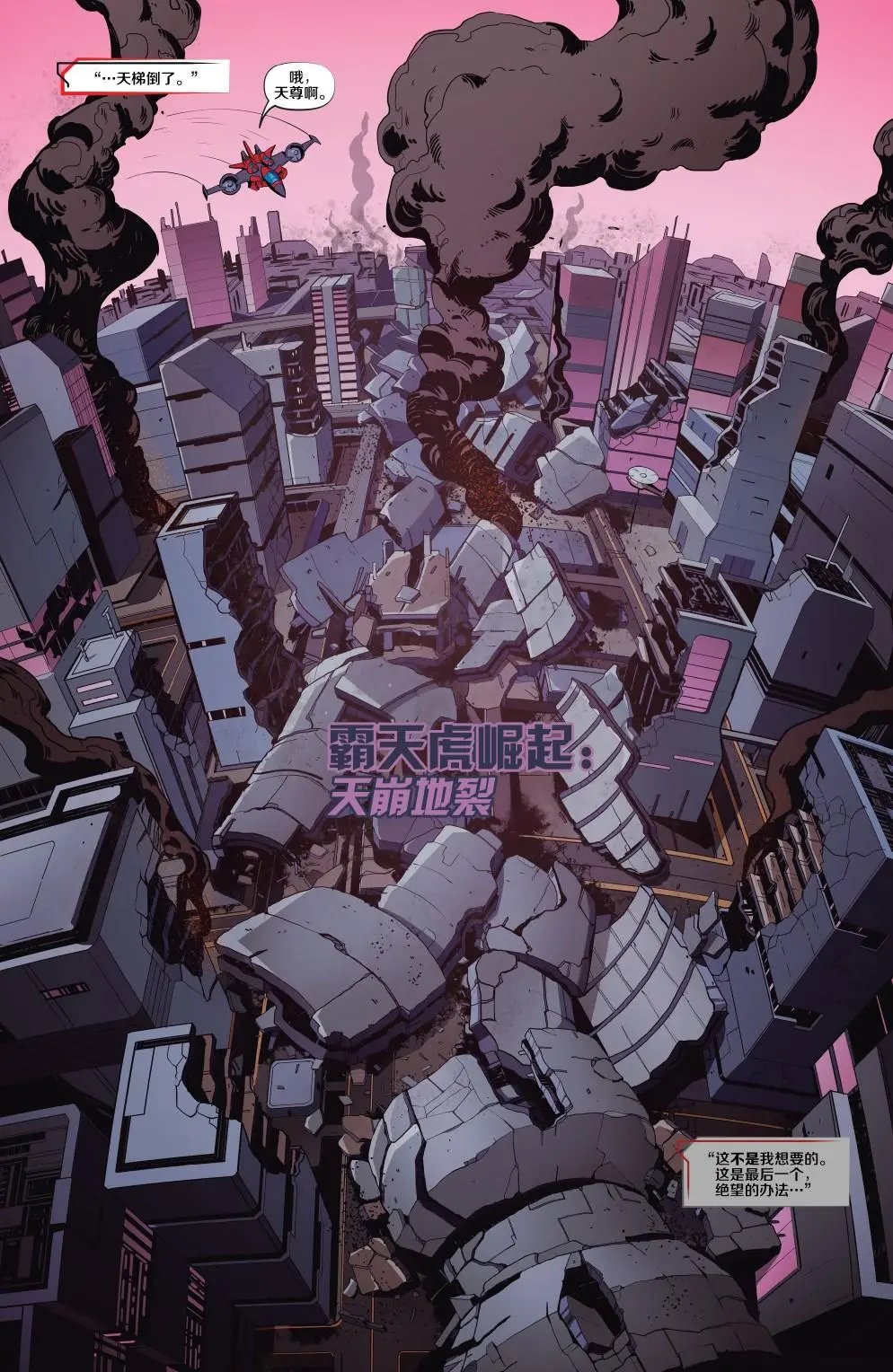 第19卷